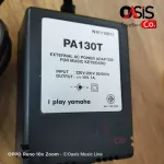 Genuine/send every day. Adapter Yamaha PA130T Adapter Adapter, transformer, electric keyboard Copter keyboard YAMAHA PA-1 ...