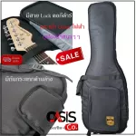 Buffon, thick water. Black, electric guitar bag Guitar bags, electric guitar bags, electric buildings, mel-2021 bk