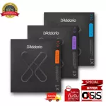 D'Addario XT Acoustic 100%authentic delivery every day. Airy guitar number 10 D'Addario XT, airy guitar cable 10/47