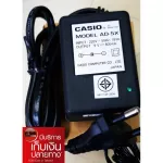Adapter Casio Casio AD-5X 2006 9V 800MA negative in adapter adapters, transformers, electric keyboard