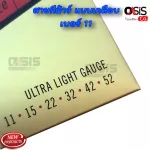 สายกีต้าร์โปร่ง gibson เคลือบ เบอร์ 11 สาย Acoustic Guitar Strings Coated Phosphor Bronze ขนาด 11-52 เบอร์ 11