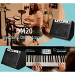 In Thailand/delivery every day Coolmusic DM-20 electric drum amplifier Amps ALL IN ONE Amp keyboard Electric drum speaker Drum amplifier ...