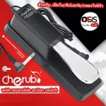 Send every day. Cherub WTB-005 Sustain Pedal Step for Casio Yamaha/Piano/Keyboard