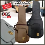 Thick 12mm. Available in 4 colors. Mel, black, red, gray, brown, electric guitar bag. Guitar Bags, Electric guitar Bags, Mel