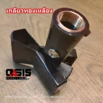 1 piece/delivery every day The neck is wearing a microphone. Brass spiral, holding the mic Can be adjusted Strong plastic