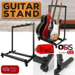 Strong/send every day 3 guitar stand, JP-3, thick steel, strong Guitar Airy guitar stand, electric guitar stand