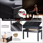 In Thailand/delivery every day FQ-25 piano chair has storage compartments. Piano chair, leather cushion, hardwood keyboard chair ...