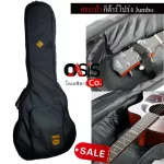 Black, acoustic guitar bag, jumbo, Adj1020, 42 inch acoustic guitar bag, acoustic guitar bag, sponge 41 43 inches ...