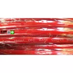 Battery wires JSL-243 ofc 16mm. Daeng Sai, trailer, battery, car battery, large line