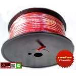 Battery wires JSL-243 ofc 16mm. Daeng Sai, trailer, battery, car battery, large line