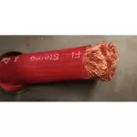 Battery wires JSL-243 ofc 16mm. Daeng Sai, trailer, battery, car battery, large line