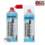 200ml. สเปรย์ Perfects Degreaser Cleaner ล้างหน้าสัมผัสแบบแห้งเร็ว แทน Philips สีฟ้าได้ Perfect กระป๋องฟ้า