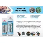 200ml. Perfects Degreaser Cleaner spray. Wash your face quickly. Blue philips.