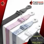 [กทม.&ปริมณฑล ส่งGrabด่วน] สายสะพายกีต้าร์ LAVA Ideal Strap 2 for BLUE LAVA [พร้อมเช็ค QC ] [แท้100%] [ส่งฟรี] เต่าเเดง