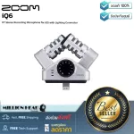 ZOOM: IQ6 By Millionhead (Microphone recording for the device that uses the iOS operating system is the highest resolution at 16-bit/48khz)