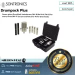 SONTRONICS : Drumpack Plus by Millionhead (ชุดอุปกรณ์ไมค์กลองชุดประกอบด้วย DM-1B/kick, DM-1S/snare, DM-1T/tom และ STC-1)