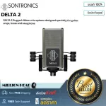 SONTRONICS : DELTA 2 by Millionhead (ริบบอนไมค์ คุณภาพเสียงดี และ มีค่าการตอบสนองความถี่อยู่ที่ระหว่าง 20Hz-20kHz)