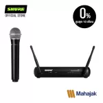 Shure SVX24A/PG28 Wireless Microphone