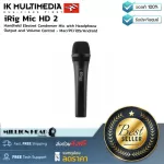 IK Multimedia : iRig Mic HD 2 by Millionhead (ไมค์โครโฟน Electret Condenser พร้อมช่องหูฟังและปุ่มควบคุมระดับเสียง)