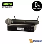 Shure Blx24ra/B58-Q12 Single mobile microphone set
