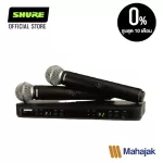 Shure Blx288/SM58 Wireless Dual Vocal System with Two SM58