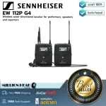 Sennheiser: EW 112P G4 by Millionhead Is a wireless microphone in the UHF area in Generation 4)