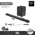 JBL Bar 9.1 - True Wireless Surround with Dolby Atmos (1 year Insurance)
