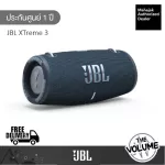 JBL XTREME 3 wireless speakers (1 year Mahachak Insurance)