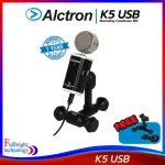 Mike Alctron K5 USB Recording Condenser Mic, a USB cable microphone guaranteed by 1 year Thai center.
