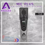 Apogee MIC PLUS : USB Microphone with Headphone Out for iOS MAC รับประกันศูนย์ไทย 1 ปี