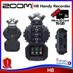 Zoom H8 Portable Handy Recorder Auditoring Guaranteed by 1 year Thai center, free! Micro SD 16GB