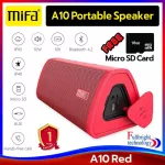 Mifa A10 ลำโพงบลูทูธพกพา กันน้ำ กันฝุ่น มีไมโครโฟนในตัว รับประกันศูนย์ไทย 1 ปี แถมฟรี! Micro SD Card 16 GB