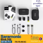Saramonic Blink 500 Pro B6 2-Person Digital Camera-Mount Wireless Omni Lavalier Microphone System for USB Type-C Devices