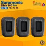 เซ็ตไมโครโฟนไร้สาย Saramonic Blink 500 Pro B2 พร้อมตลับชาร์จ หน้าจอบอกสถานะ รับประกันโดยศูนย์ไทย 1 ปี!