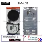Tascam TM-GA1 POP Filter Dual Nylon Pop Screen & Side Air Duct แผ่นกรองลม Pop Filter วัสดุเป็นไนลอนแบบคู่ 2 ชั้น