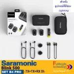 Saramonic Blink 500 Pro B4 2-Person Digital Camera-Mount Wireless Omni Lavalier Microphone for Linghning ประกันศูนย์