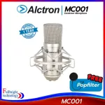 ไมค์ Alctron MC001 Conderser Microphone ไมโครโฟนคอนเดนเซอร์ แบบสาย XLR รับประกันโดยศูนย์ไทย 1 ปี