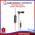 ไมโครโฟนหนีบปกเสื้อ Audio-Technica ATR3350XIS Omnidirectional Lavalier Microphone รับประกันโดยศูนย์ไทย 1 ปี
