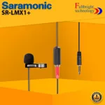 Saramonic SR-LMX1+ The Best Lavalier Mic for your Mobile Device ไมค์บันทึกเสียงมีสายต่อยาว 4 เมตร รับประกันศูนย์ไทย 1 ปี