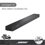 Bose Smart Soundbar 700 Soundbar speakers (1 year zero warranty)