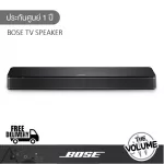 Bose TV Speaker (1 year zero warranty)