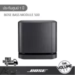 Bose Bass Module 500 ลำโพง Subwoofer สำหรับ Bose Soundbar (รับประกันศูนย์ 1 ปี)