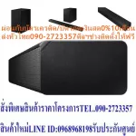 Samsung2.1ch Southern Bar 410 watts HW-A550/XT with USB+Bluetooh+One Remote+Dolbysurround+Subwoofer+DTS, free air purifier, dust PM, upgrade your sound experience.