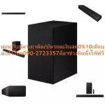 Samsung2.1ch Southern Bar 410 watts HW-A550/XT with USB+Bluetooh+One Remote+Dolbysurround+Subwoofer+DTS, free air purifier, dust PM, upgrade your sound experience.