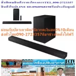 Samsung2.1ch Southern Bar 410 watts HW-A550/XT with USB+Bluetooh+One Remote+Dolbysurround+Subwoofer+DTS, free air purifier, dust PM, upgrade your sound experience.