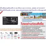 TCL TS3010 Sound Sound 320 Watts RMS Bluetooth speaker Dolbyauudio 2.1CH The sound is powerful 360 degrees to HDMI+USB Sound Bar TCL. TS7010 for you