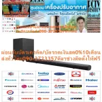 Pioneer Sound Bar Dolby Audio108 watts RMS2.1ch model SBX101B connecting AUX3.5mm+Linein+Bluetooth+USB, plus PM2.5 free Pioneer Air (2.1CH, 108