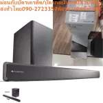 Cambridgeaudio 120 watts of 2.1CH and Subwoofer, TVB2B, Dolbysurround, Bluetooth Bluetooth HDMI*3+USB+Input*4, Output*1 channel