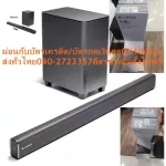 Cambridgeaudio 120 watts of 2.1CH and Subwoofer, TVB2B, Dolbysurround, Bluetooth Bluetooth HDMI*3+USB+Input*4, Output*1 channel