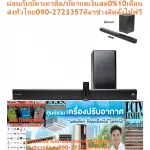 Cambridgeaudio 120 watts of 2.1CH and Subwoofer, TVB2B, Dolbysurround, Bluetooth Bluetooth HDMI*3+USB+Input*4, Output*1 channel